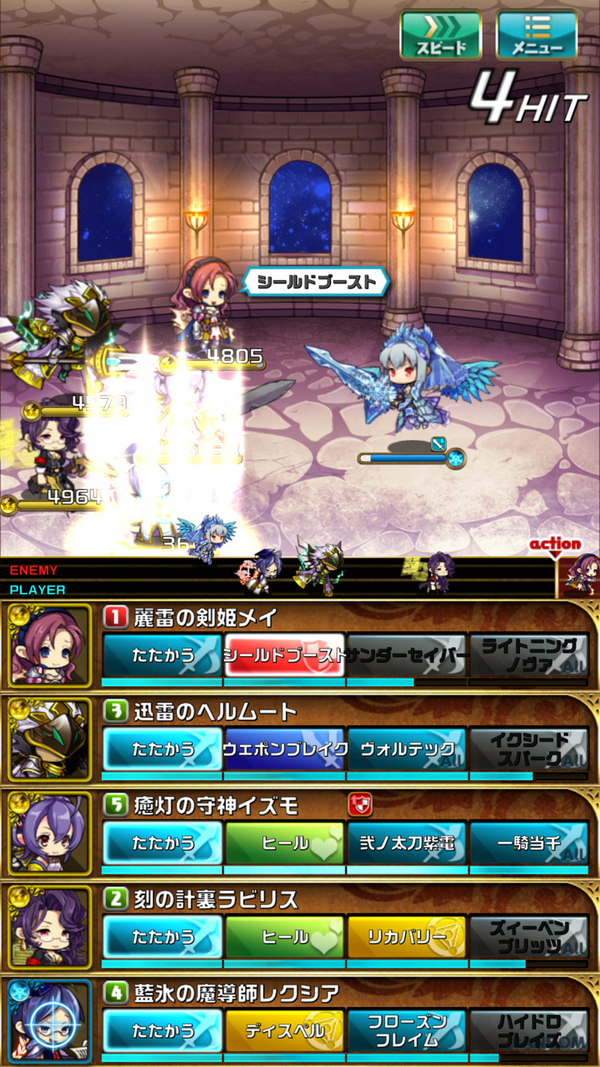 神理の塔で遊ぼう おまめのゆるドラブログ