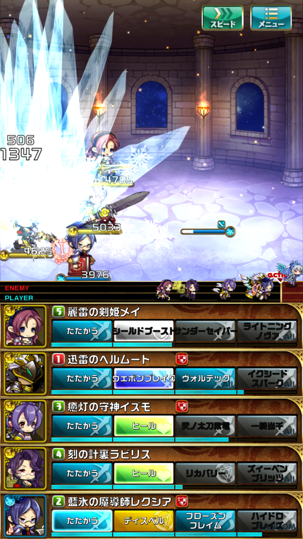 神理の塔で遊ぼう おまめのゆるドラブログ