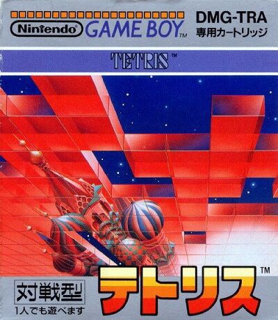 ゲームボーイで狂ったようにやってたゲームある ゆるゲーマー遅報 ゲームボーイで狂ったようにやってたゲームある ゆるゲーマー遅報