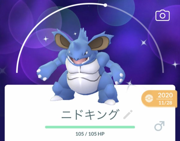 初代毒ポケモンとかいう良デザ軍団 ゆるゲーマー遅報