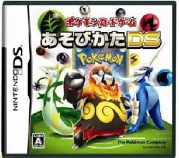 ニンテンドーdsのクソゲーおせーて ゆるゲーマー遅報