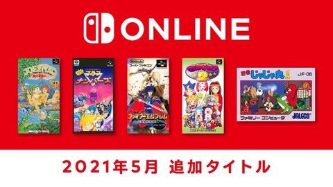 Switchオンラインに ファイアーエムブレム聖戦の系譜 が追加 ゆるゲーマー遅報 Switchオンラインに ファイアーエムブレム聖戦の系譜 が追加 ゆるゲーマー遅報