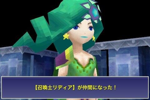 悲報 Ff4 さん 4年ぶり18回目の登板 ゆるゲーマー遅報