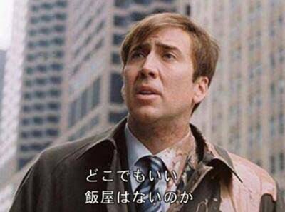 松重豊 え 飯食ってるだけでいいんですか スタッフ そうです ゆるゲーマー遅報