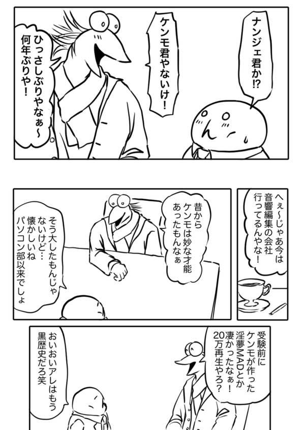 彡 淫夢動画面白すぎィ ヽ ん うるさいなぁ ｲﾗｲﾗ ゆるゲーマー遅報