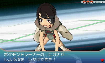 ポケモンorasのヒガナちゃん こいつが嫌われてた理由 ゆるゲーマー遅報