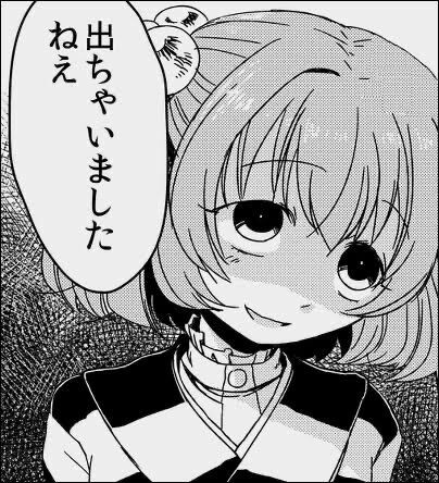 ワイ 東方語りたいなあ 敵 オワコン ゆるゲーマー遅報