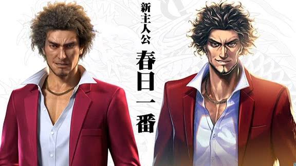 龍が如く7発売前 主人公変わるとかクソ 桐生一馬しかありえない ゆるゲーマー遅報