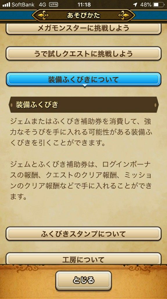ゆるゲーマー遅報
