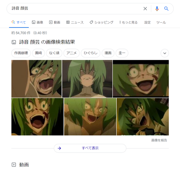 ひぐらしのなく頃に とかいう伝説的同人ゲーム作品 ゆるゲーマー遅報 ひぐらしのなく頃に とかいう伝説的同人ゲーム作品 ゆるゲーマー遅報