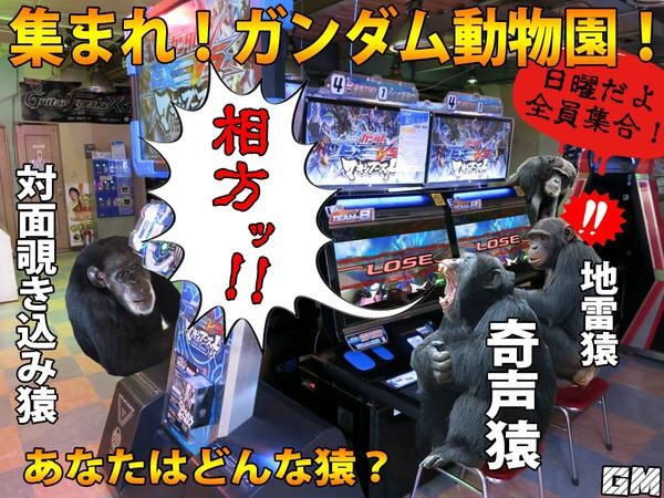 昔のゲーセン 陽キャ ボコボコにしたるわｗ 社畜 帰宅前にやるぞー 子供 メダルゲーム ゆるゲーマー遅報