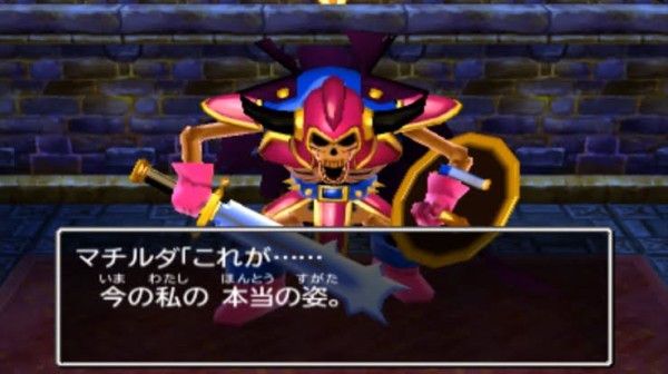 ドラクエ7って絶対キーファ オルゴデミーラが原案だったよな ゆるゲーマー遅報