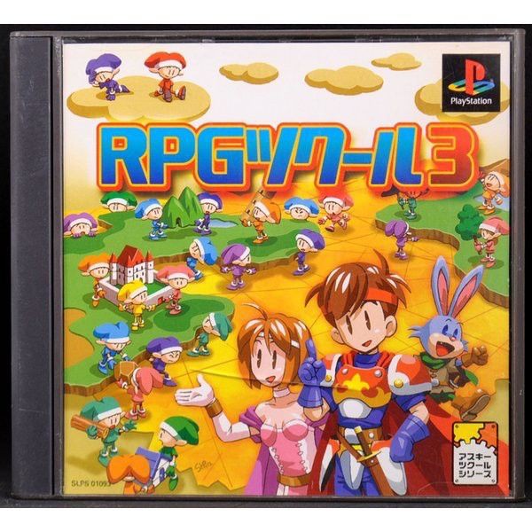 Rpgツクール が衰退した理由 ゆるゲーマー遅報