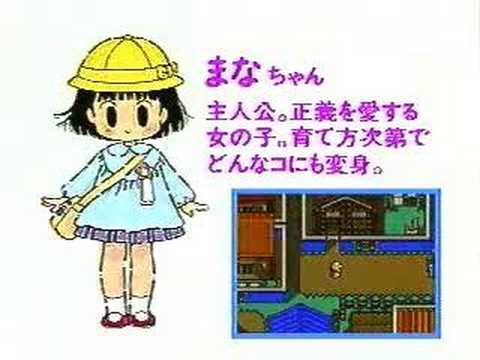 ゲーム史上における七不思議のひとつ 幼女が主人公のゲーム 存在しない ゆるゲーマー遅報