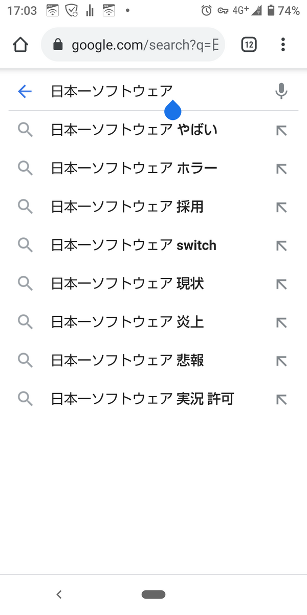 なんj民の 日本一ソフトウェア への素直なイメージは ゆるゲーマー遅報