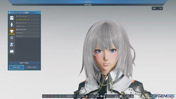 朗報 ワイがpso2ngsで作ったキャラ かわいい ゆるゲーマー遅報