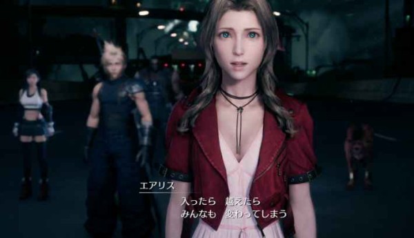 Ff7リメイクでエアリス生存ルートはアリ ナシ ゆるゲーマー遅報