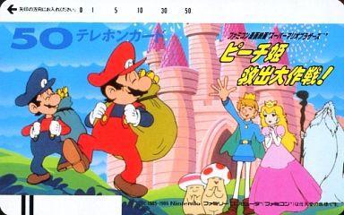 マリオ 26歳でチビでデカ鼻でヒゲだけど一国の姫に惚れられてます なろうじゃん ゆるゲーマー遅報