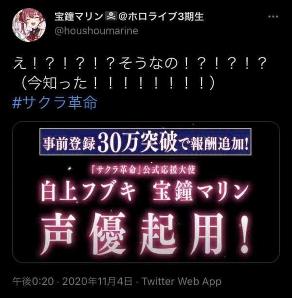 馬場英雄 んほぉ Vチューバーたまんねえ こいつ声優にしよ V えっ 聞いてないんだけど ゆるゲーマー遅報