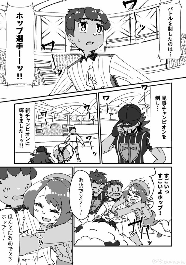 朗報 ポケモントレーナーさん エッチ過ぎる ゆるゲーマー遅報