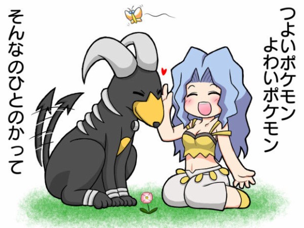 悲報 ポケモンマスターズの影響でトレーナーのエロ画像が急増してしまう ゆるゲーマー遅報