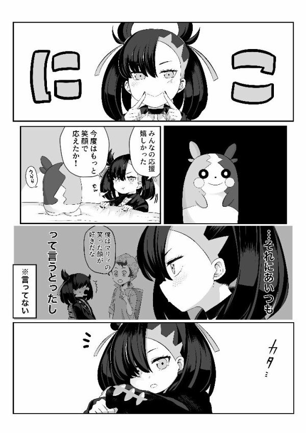 ポケモン剣盾のメロン という爆乳すぎるジムリーダーwww ゆるゲーマー遅報 ポケモン剣盾のメロン という爆乳すぎるジムリーダーwww ゆるゲーマー遅報
