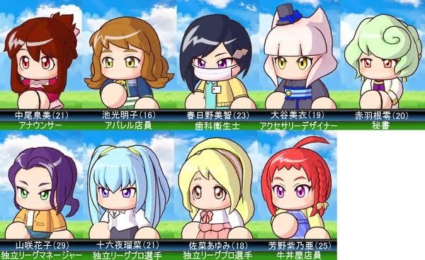 パワプロでhしたいキャラ早いもの勝ちwww ゆるゲーマー遅報 パワプロでhしたいキャラ早いもの勝ちwww ゆるゲーマー遅報