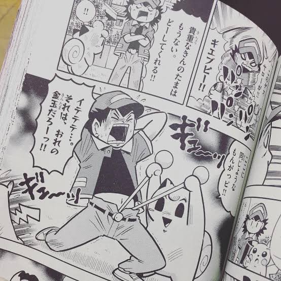 ギエピー作者 う ん御三家ポケモンってこんな感じかな ゆるゲーマー遅報