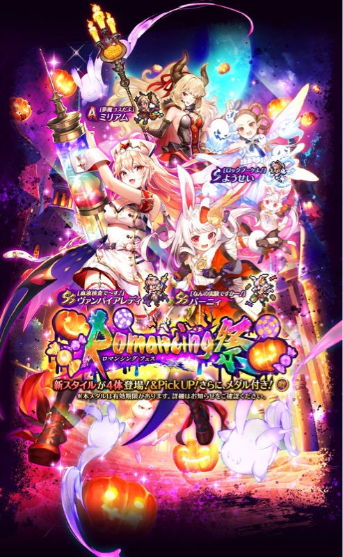 ロマサガ技の人気投票をしたら1位になりそうなものといえば ゆるゲーマー遅報