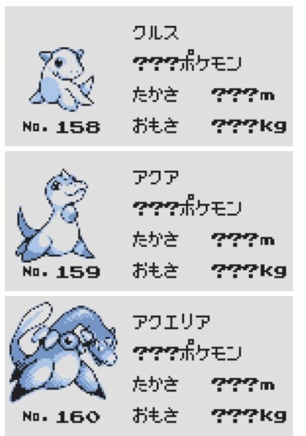 懐古厨 ポケモン金銀の時代のデザインは良かったのに今のはクソしか無い 思い出補正だった事が判明 ゆるゲーマー遅報