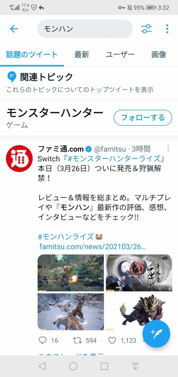 悲報 なんjモンハンライズスレ 2連続で即落ちしてしまう ゆるゲーマー遅報 悲報 なんjモンハンライズスレ 2連続で即落ちしてしまう ゆるゲーマー遅報