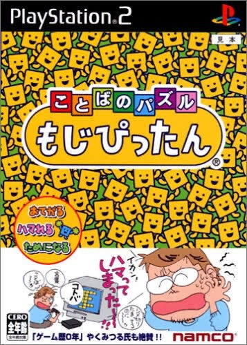 最もひどいパッケージデザインのゲームｗｗｗ ゆるゲーマー遅報