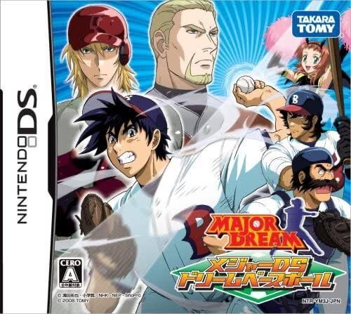 ニンテンドーdsのクソゲーおせーて ゆるゲーマー遅報