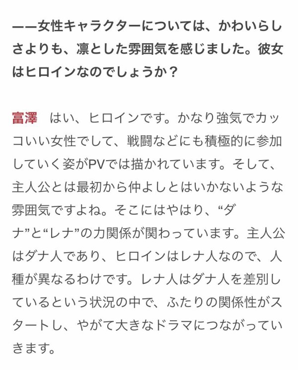 ファミ通 んほったの 馬場 んほってない ゆるゲーマー遅報