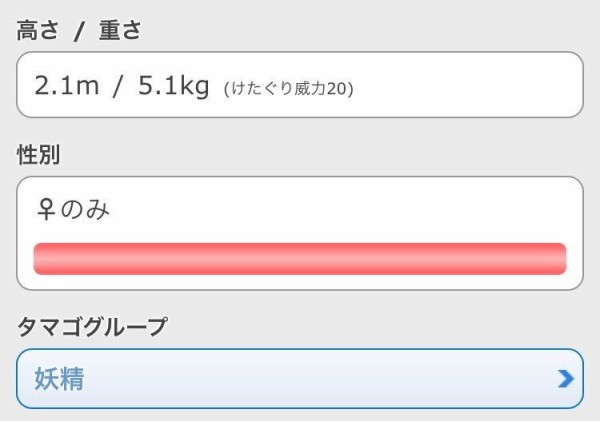 朗報 新ポケモンのブリムオン どんどんイラストが増え始める ゆるゲーマー遅報