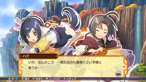 ドカポン最新作が超絶クソゲーで涙が止まらない ゆるゲーマー遅報