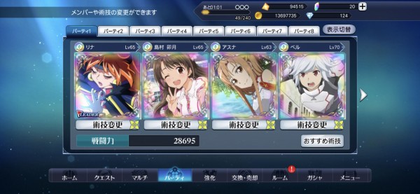 テイルズオブジアビス とかいうヒロインが糞なのに名作扱いされてるやつ ゆるゲーマー遅報