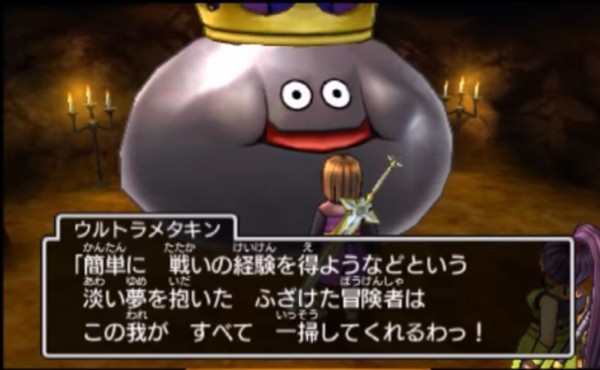 ドラクエ堀井雄二氏 はぐれメタル狩りの効率は普通のモンスター倒すのとあまり変わらない ゆるゲーマー遅報