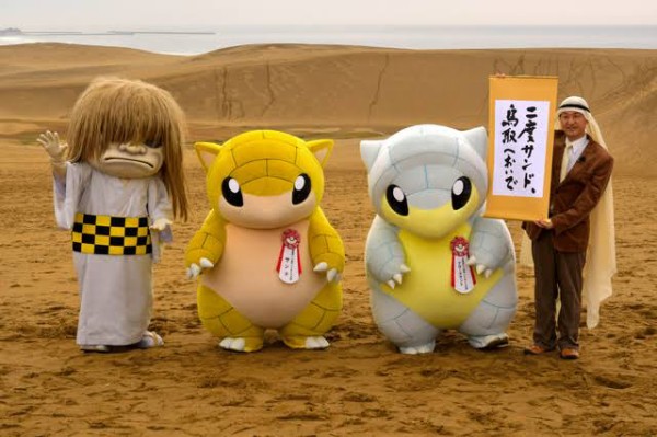 悲報 ポケモン 都道府県コラボ 地域のポケモン格差が凄いwww ゆるゲーマー遅報