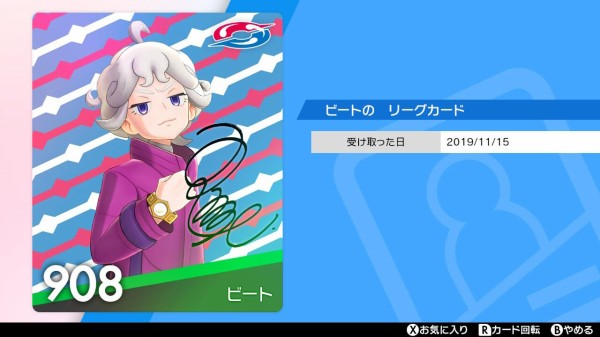 悲報 ポケモン新作 デブおばさんの絵が描かれまくる ゆるゲーマー遅報