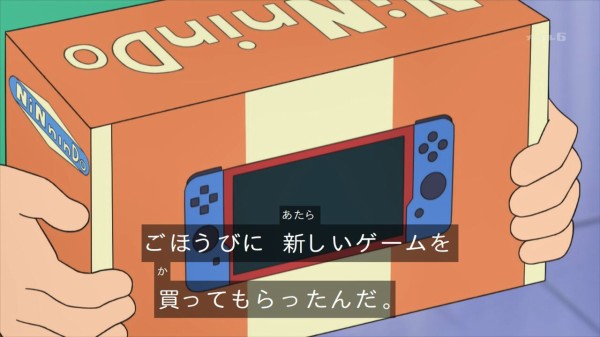 悲報 ドラえもんにnintendo Switchが出てしまう ゆるゲーマー遅報