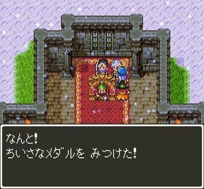 ドラクエの ちいさなメダル 集めるのって面倒くさくね ゆるゲーマー遅報