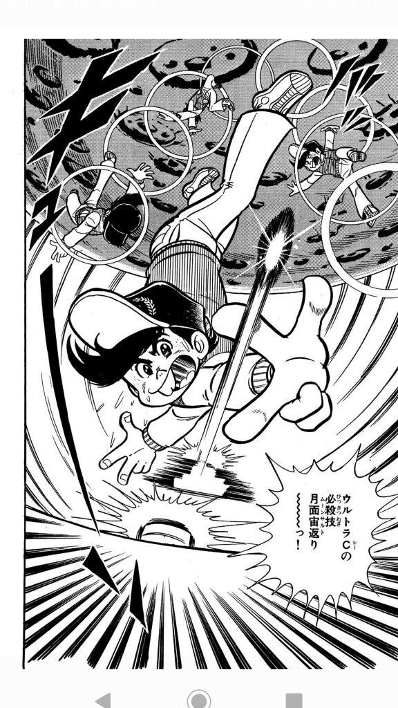 漫画 ゲームセンターあらし 40年も前に Eスポーツ 描いてた ゆるゲーマー遅報 漫画 ゲームセンターあらし 40年も前に Eスポーツ 描いてた ゆるゲーマー遅報