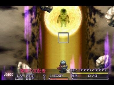 速報 ワイ アークザラッド2をクリア ゆるゲーマー遅報