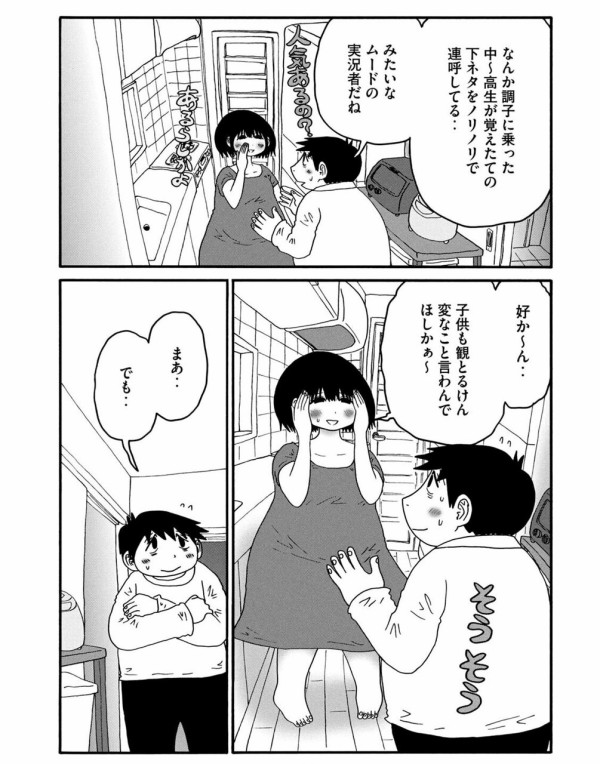 有名漫画家さん ゲーム実況者なんて誘い笑いで面白い雰囲気だしてるだけ 誰でもできる ゆるゲーマー遅報