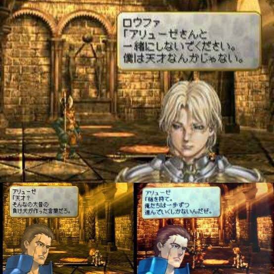 ヴァルキリープロファイル 名言が多すぎる ゆるゲーマー遅報