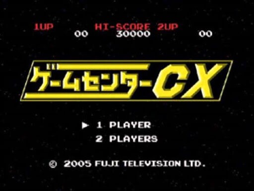 速報 ゲームセンターcxのプロのワオが選ぶ神回三選がこちら ゆるゲーマー遅報