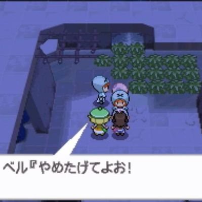 ポケモン ブラック 携帯用ゲームソフト Www Factana Com