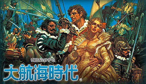 コーエーの大航海時代とかいうハズレなしの名作シリーズｗｗ ゆるゲーマー遅報