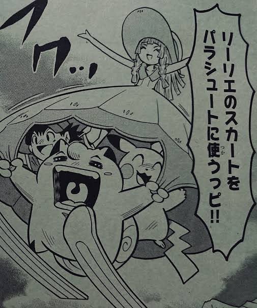 漫画家 このピッピってポケモン ギャグキャラにしたら面白そうやな これ ゆるゲーマー遅報